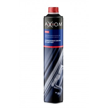 AXIOM A9121
