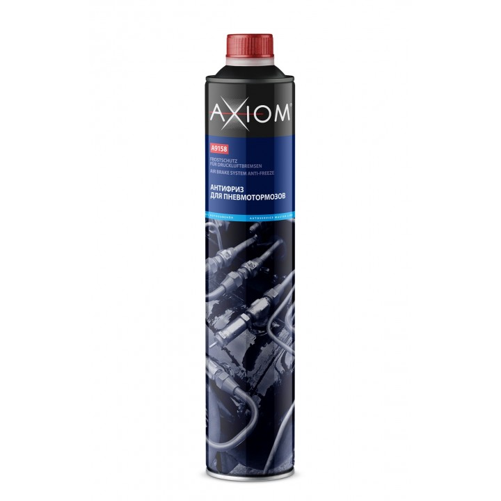AXIOM A9158 Антифриз для пневмотормозов 1000 мл