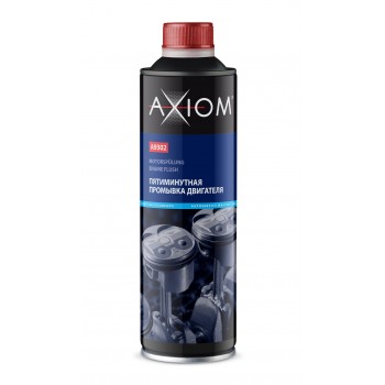 AXIOM A9302