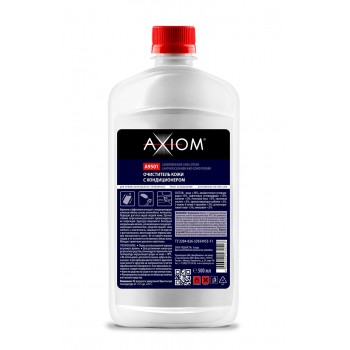 AXIOM A9501