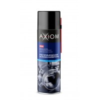AXIOM A9602
