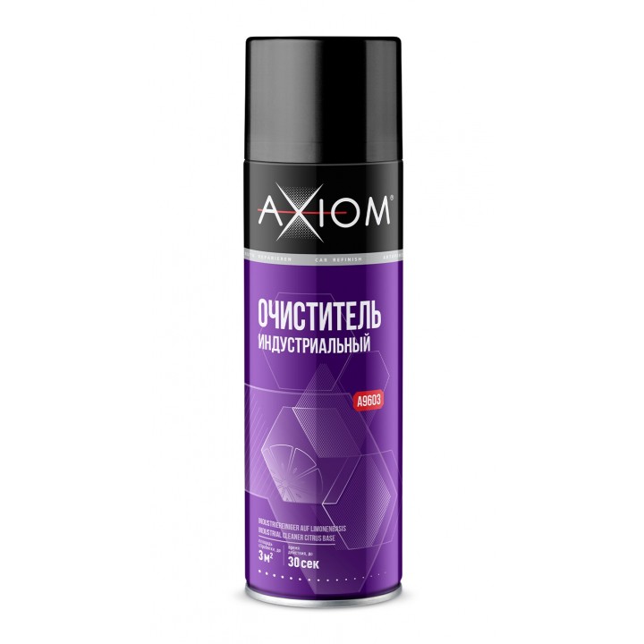 AXIOM A9603 Очиститель индустриальный 650 мл