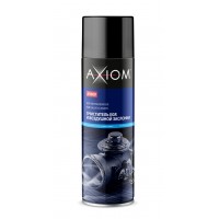 AXIOM A9609
