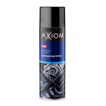 AXIOM A9610