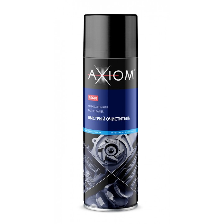 AXIOM A9610 Быстрый очиститель 650 мл