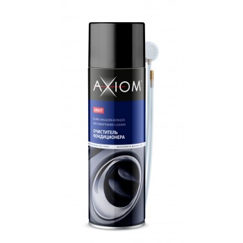 AXIOM A9617