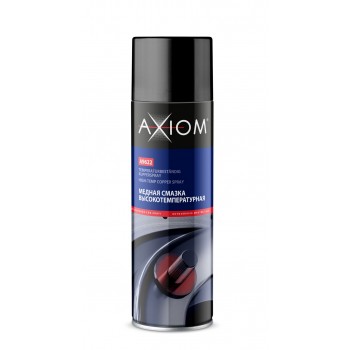 AXIOM A9622
