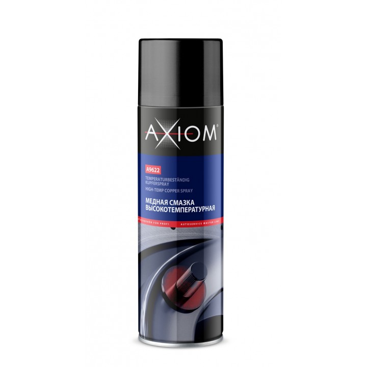 AXIOM A9622 Медная смазка высокотемпературная 650 мл