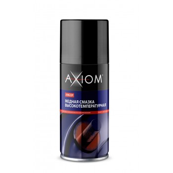 AXIOM A9622p