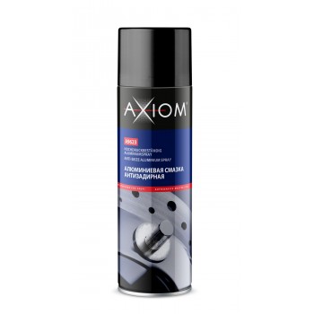 AXIOM A9623