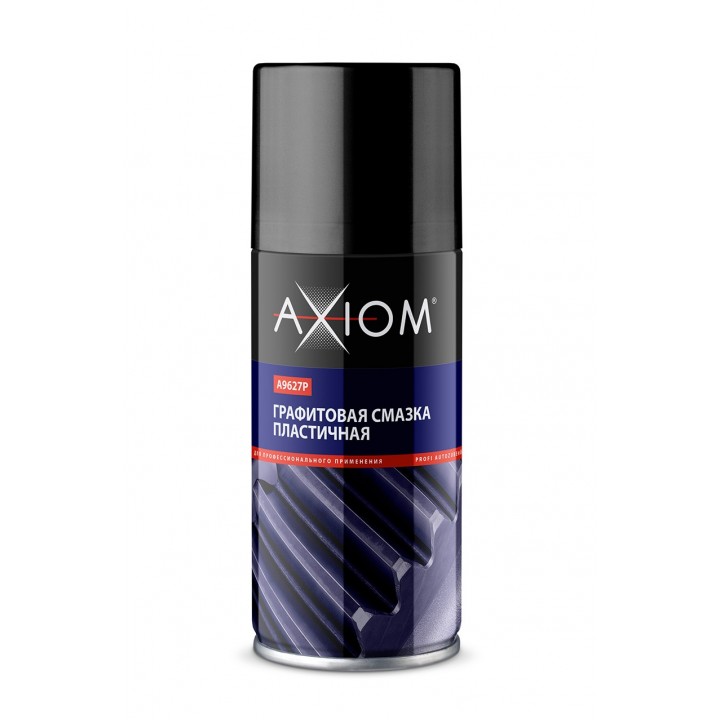 AXIOM A9627p Графитовая смазка пластичная 210 мл