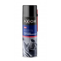 AXIOM A9628