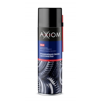 AXIOM A9629
