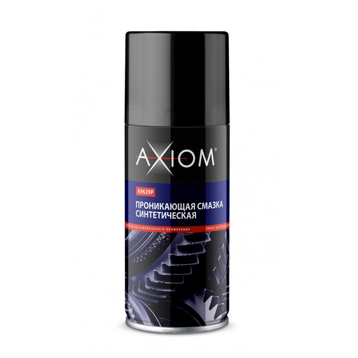 AXIOM A9629p Синтетическая проникающая смазка 210 мл