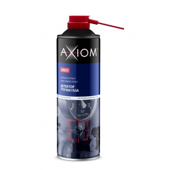 AXIOM A9651