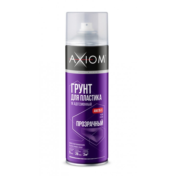 AXIOM A9676-1Грунт адгезионный для пластика 1К прозрачный 650 мл