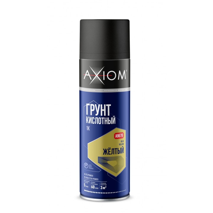 AXIOM A9678 Грунт кислотный 1K  650 мл