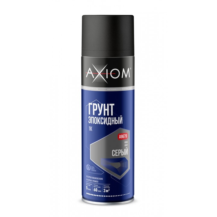 AXIOM A9679 Грунт эпоксидный 1K серый 650 мл
