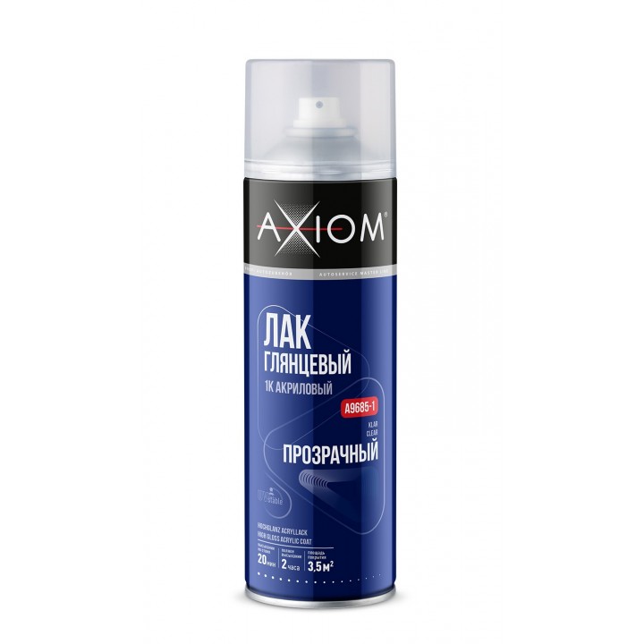 AXIOM A9685-1 Лак акриловый 1К глянцевый 650 мл