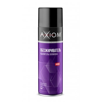 AXIOM A9690