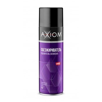 AXIOM A9692