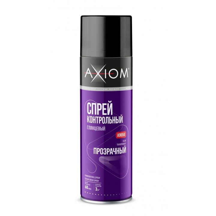 AXIOM A9694 Спрей контрольный глянцевый 650 мл