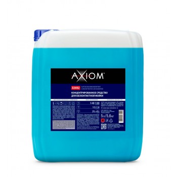 AXIOM A3052