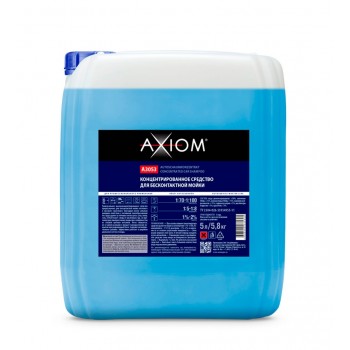 AXIOM A3053