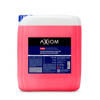 AXIOM A3054