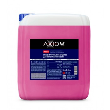 AXIOM A3055