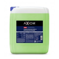AXIOM A3056