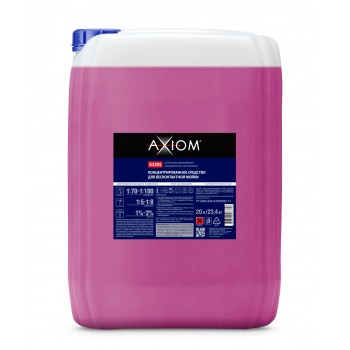 AXIOM A3205