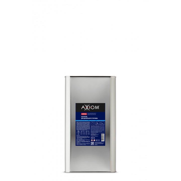 AXIOM A40502 Антигель дизельного топлива , 5 л