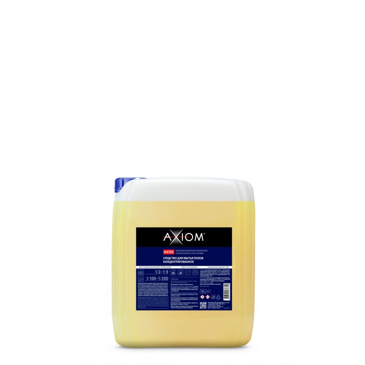 AXIOM A4103 Средство для мойки полов концентрированное 1:100-1:200 , 10л/10,7 кг