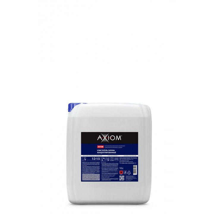 AXIOM A4108 Очиститель салона (концентрат) , 10 л