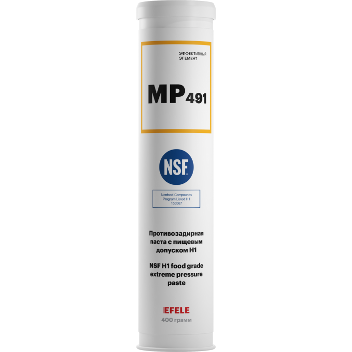 EFELE MP-491 (картридж 400 гр) Противозадирная паста с пищевым допуском H1
