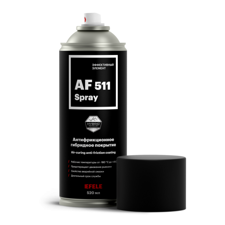 AF-511 Spray (520 мл) Антифрикционное гибридное покрытие