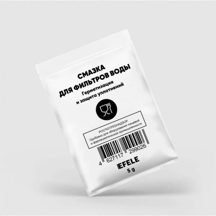 EFELE Смазка для фильтров воды 5 г