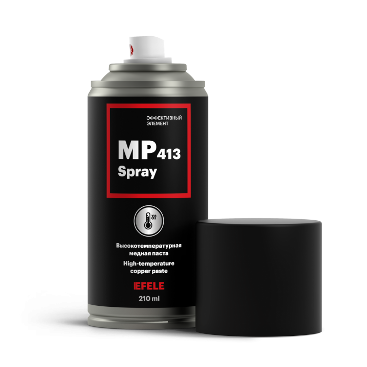 MP-413 SPRAY (210 мл.)  Высокотемпературная медная паста