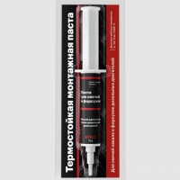 EFELE Паста для свечей накала и форсунок дизельных двигателей 15 г