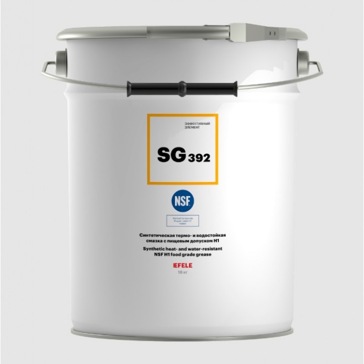 EFELE SG-392 Термо- и водостойкая пластичная смазка с пищевым допуском NSF H1, 18 кг
