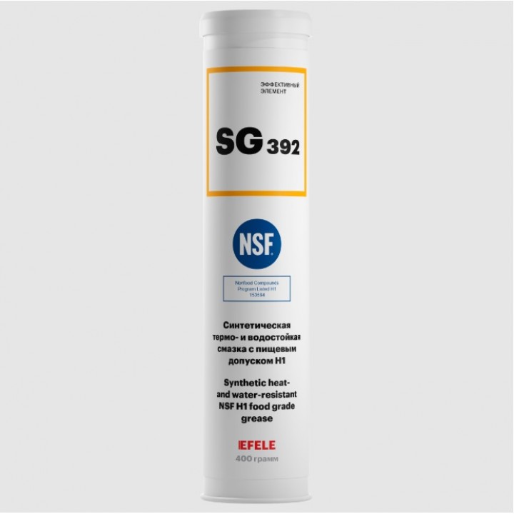 EFELE SG-392 Термо- и водостойкая пластичная смазка с пищевым допуском NSF H1, 400 г