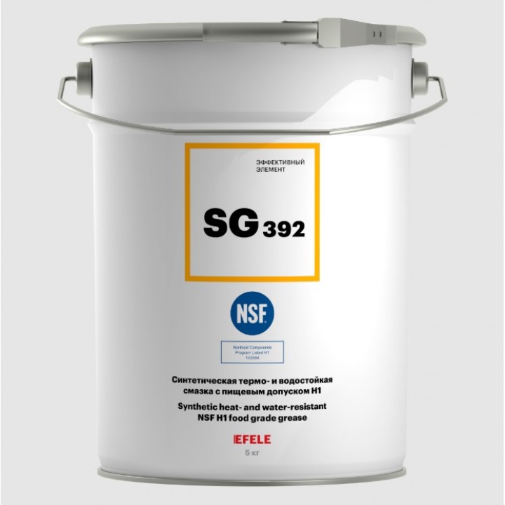 EFELE SG-392 Термо- и водостойкая пластичная смазка с пищевым допуском NSF H1, 5 кг