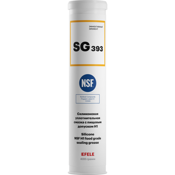 SG-393 (картридж 400 гр) Силиконовая уплотнительная смазка c пищевым допуском Н1