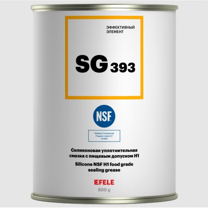 EFELE SG-393 Пластичная силиконовая смазка с пищевым допуском NSF H1, 800 г