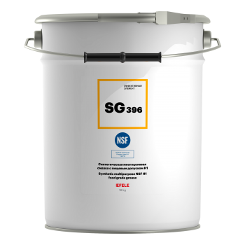 SG-396 (18 кг) Синтетическая многоцелевая смазка с пищевым допуском Н1