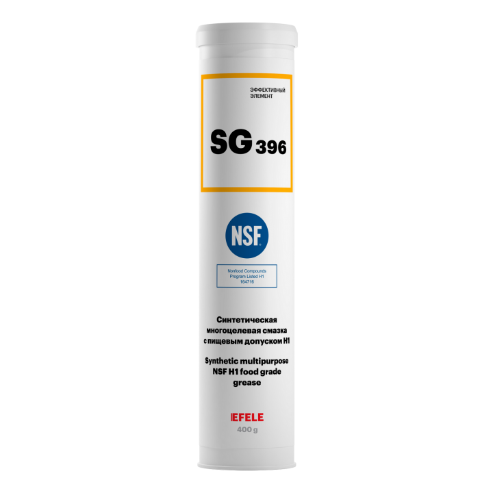 SG-396 (картридж 400 грамм) Синтетическая многоцелевая смазка с пищевым допуском Н1