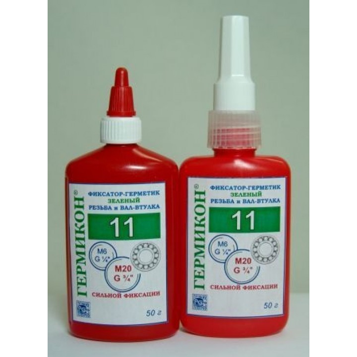 Гермикон-11 герметик анаэробный  ТУ 2257-018-50686066-2008  50 г