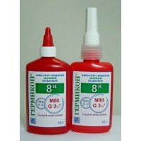 Гермикон-8к