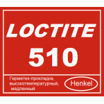 Loctite 510 фланцевый герметик Loctite 510 фланцевый герметик